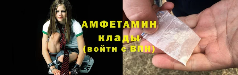 Amphetamine Розовый  закладки  Муравленко 