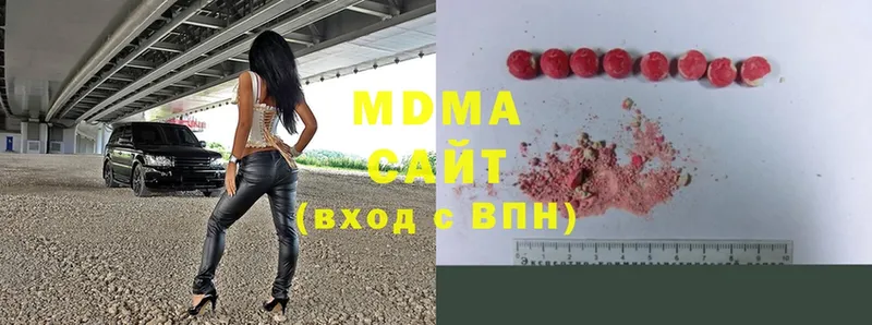 MDMA кристаллы  Муравленко 